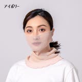 フェイスカバー 日焼け止め 日焼け防止 | PlusNao | 詳細画像8