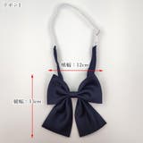 ネクタイ 蝶ネクタイ リボンタイ | PlusNao | 詳細画像14 