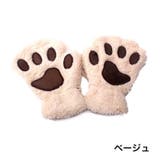 手袋 指なし キッズ | PlusNao | 詳細画像11