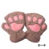手袋 指なし キッズ | PlusNao | 詳細画像3