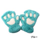 手袋 指なし キッズ | PlusNao | 詳細画像8