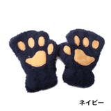 手袋 指なし キッズ | PlusNao | 詳細画像9