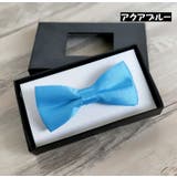 蝶ネクタイ ボウタイ キッズ | PlusNao | 詳細画像10 