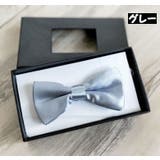 蝶ネクタイ ボウタイ キッズ | PlusNao | 詳細画像11 