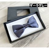 蝶ネクタイ ボウタイ キッズ | PlusNao | 詳細画像12 