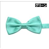 蝶ネクタイ ボウタイ キッズ | PlusNao | 詳細画像14 