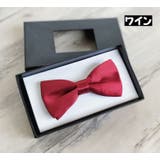 蝶ネクタイ ボウタイ キッズ | PlusNao | 詳細画像4 