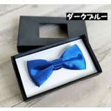 蝶ネクタイ ボウタイ キッズ | PlusNao | 詳細画像5 