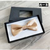 蝶ネクタイ ボウタイ キッズ | PlusNao | 詳細画像7 