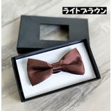 蝶ネクタイ ボウタイ キッズ | PlusNao | 詳細画像8 