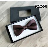 蝶ネクタイ ボウタイ キッズ | PlusNao | 詳細画像9 