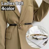 ベルト 細ベルト ウエストマーク | PlusNao | 詳細画像1 