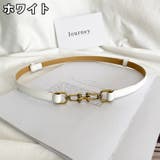 ベルト 細ベルト ウエストマーク | PlusNao | 詳細画像12 