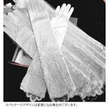 ウェディンググローブ 手袋 結婚式 | PlusNao | 詳細画像6 