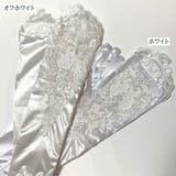 ウェディンググローブ 手袋 結婚式 | PlusNao | 詳細画像7 