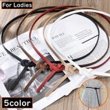 タイベルト 女性用 PUレザー | PlusNao | 詳細画像1