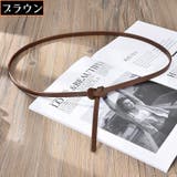 タイベルト 女性用 PUレザー | PlusNao | 詳細画像13