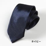 ネクタイ ナロータイ メンズ | PlusNao | 詳細画像12