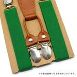 サスペンダー 蝶ネクタイ ボウタイ | PlusNao | 詳細画像14
