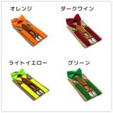 サスペンダー 蝶ネクタイ ボウタイ | PlusNao | 詳細画像16