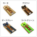 サスペンダー 蝶ネクタイ ボウタイ | PlusNao | 詳細画像17