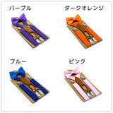 サスペンダー 蝶ネクタイ ボウタイ | PlusNao | 詳細画像18