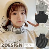 付け襟 レディース つけ襟 | PlusNao | 詳細画像1