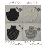 付け襟 レディース つけ襟 | PlusNao | 詳細画像13