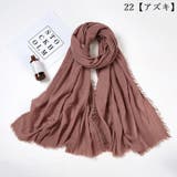 ストール スカーフ マフラー | PlusNao | 詳細画像10 