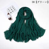 ストール スカーフ マフラー | PlusNao | 詳細画像18 