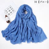 ストール スカーフ マフラー | PlusNao | 詳細画像19 