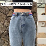 ベルト ループフックベルト ボタン式 | PlusNao | 詳細画像6 
