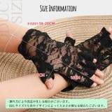 手袋 ドレスグローブ フィンガーレス | PlusNao | 詳細画像8