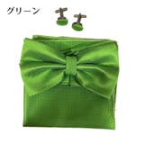 蝶ネクタイ ポケットチーフ カフスボタン | PlusNao | 詳細画像6