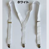 サスペンダー Y型 3点留め | PlusNao | 詳細画像3