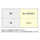 サスペンダー Y型 3点留め | PlusNao | 詳細画像7