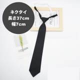 スクールネクタイ スクールリボン 制服ネクタイ | PlusNao | 詳細画像7