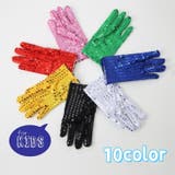 子供用 手袋 一対 | PlusNao | 詳細画像1 