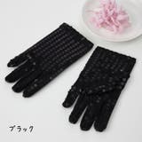 子供用 手袋 一対 | PlusNao | 詳細画像4 