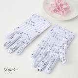 子供用 手袋 一対 | PlusNao | 詳細画像6 