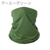 フェイスカバー フェイスマスク ネックカバー | PlusNao | 詳細画像10 