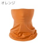 フェイスカバー フェイスマスク ネックカバー | PlusNao | 詳細画像15 