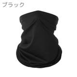 フェイスカバー フェイスマスク ネックカバー | PlusNao | 詳細画像3 