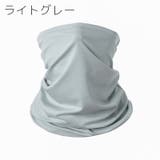 フェイスカバー フェイスマスク ネックカバー | PlusNao | 詳細画像5 