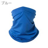 フェイスカバー フェイスマスク ネックカバー | PlusNao | 詳細画像8 