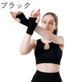 手首サポーター 両手用 手袋型 | PlusNao | 詳細画像6