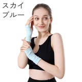 手首サポーター 両手用 手袋型 | PlusNao | 詳細画像8