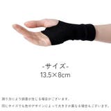 手首サポーター 両手用 手袋型 | PlusNao | 詳細画像9