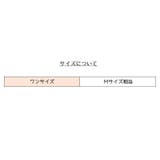 ウエディンググローブ レディース フィンガーレス | PlusNao | 詳細画像14