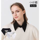 つけ襟 レディース シャツ風 | PlusNao | 詳細画像1